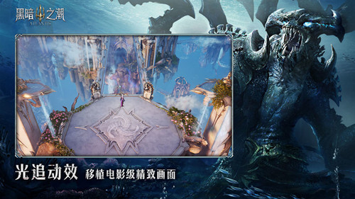 黑暗之潮契約測試版