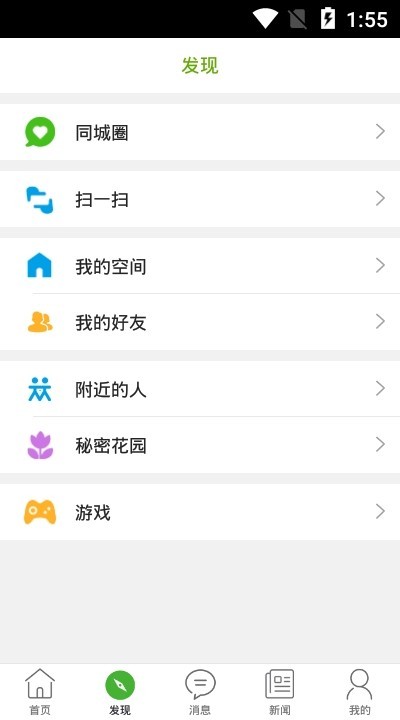 陸供快線截圖