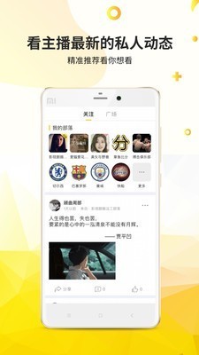 章魚部落app截圖