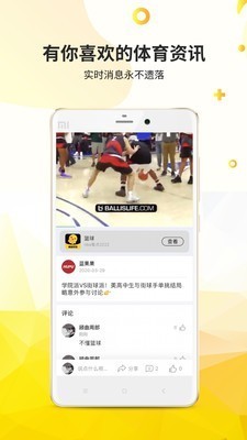 章魚部落app截圖