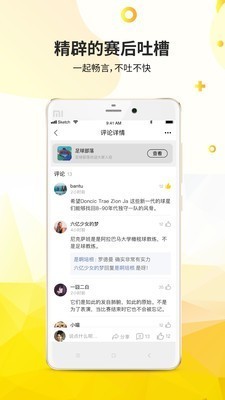 章魚部落app截圖