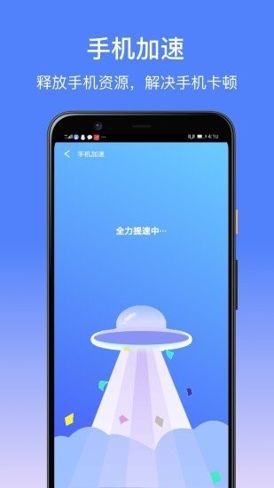 卓大師清理截圖
