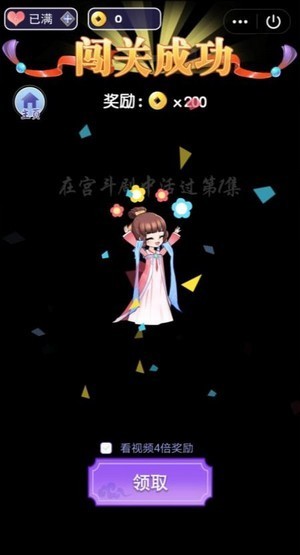 小主活下去截图