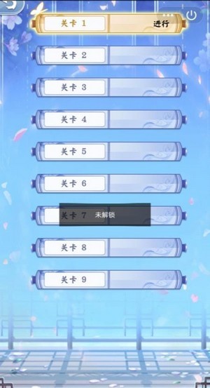 小主活下去截图