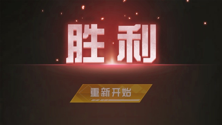 重生之城測(cè)試版截圖