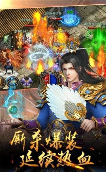 傳奇無雙紅包版截圖
