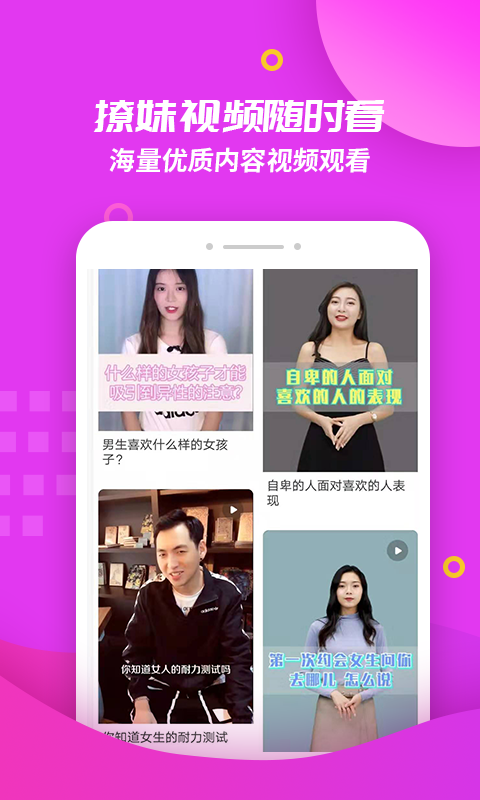 回復(fù)神器截圖