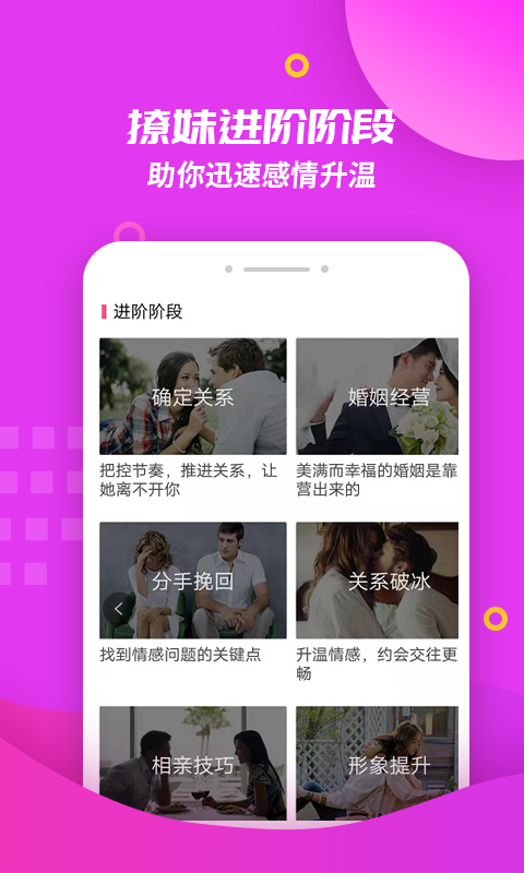 回復(fù)神器截圖