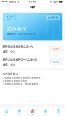 悠密她品截圖