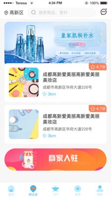 悠密她品截圖