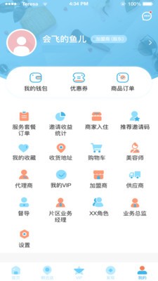 悠密她品截圖