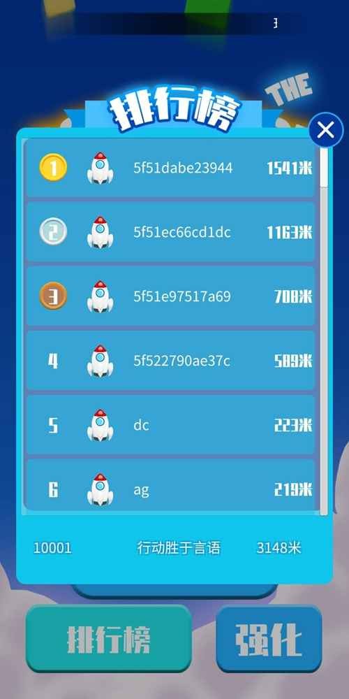 別碰方塊單機(jī)版截圖
