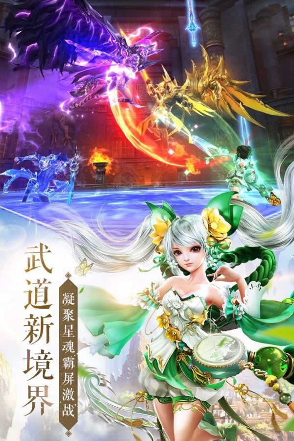 太古神王手游截圖