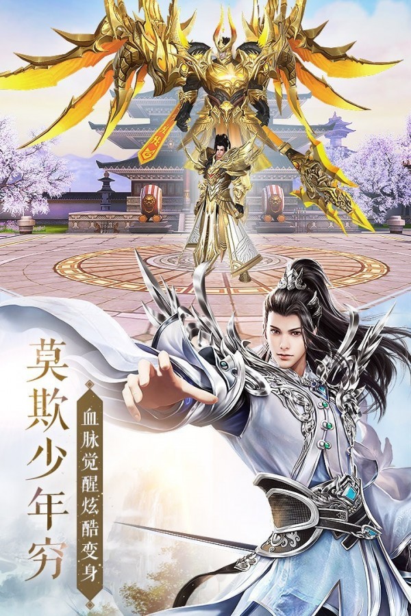 太古神王手游截圖