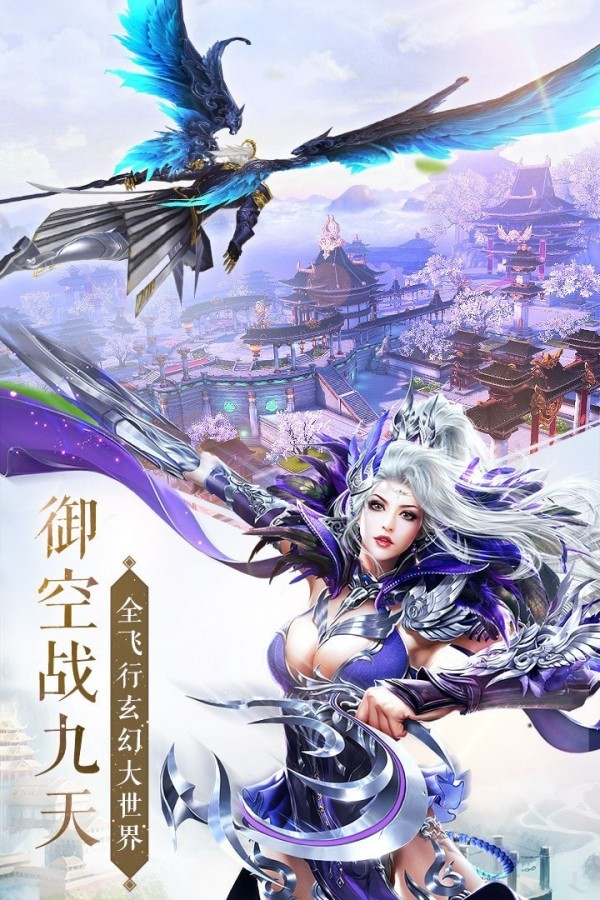 太古神王手游截圖