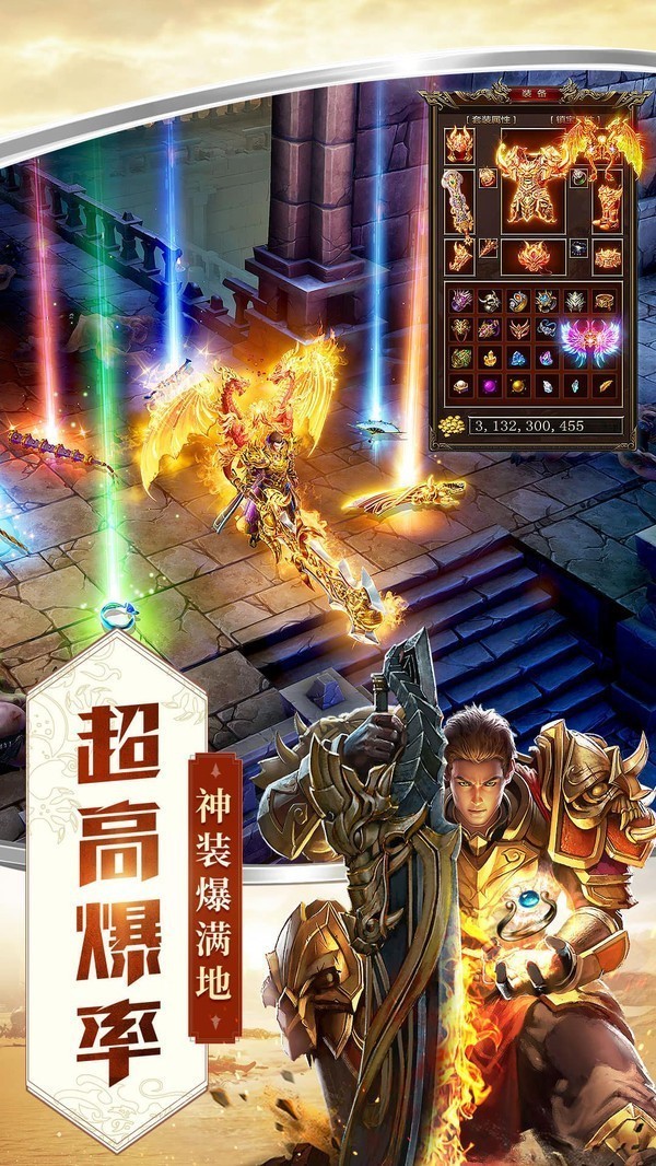 武狂神途手游截圖