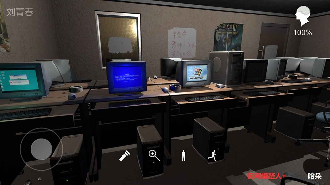 秘弒手游截圖