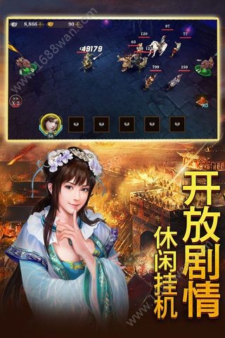 權(quán)游三國安卓版截圖