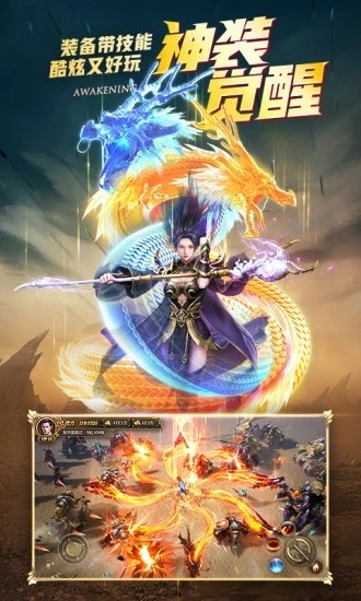末日沙城大哥專服截圖