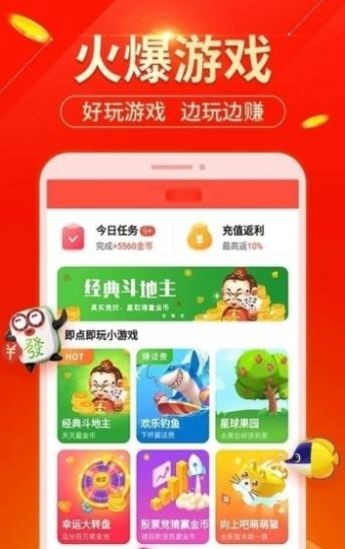 2333樂園截圖