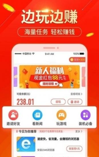 2333樂園截圖