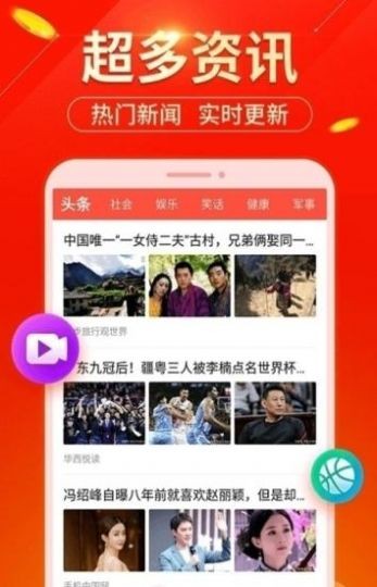 2333樂園截圖