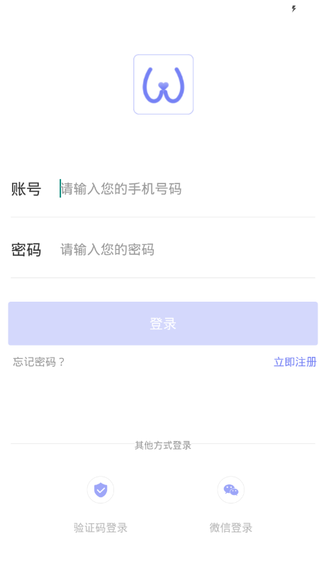 戀愛(ài)話術(shù)情感指南截圖