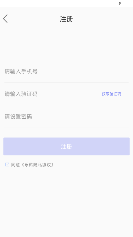 戀愛(ài)話術(shù)情感指南截圖