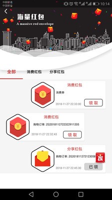 量多多廣告截圖