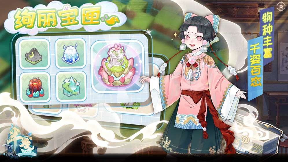 半盏复古行二次测试版截图