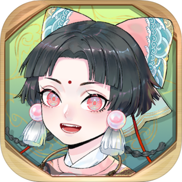 半盏复古行二次测试版