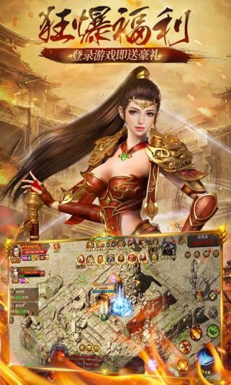 破曉神途OL截圖