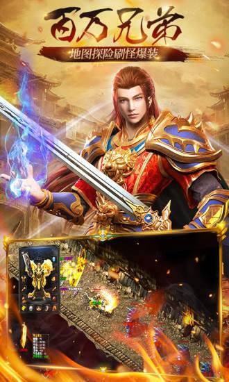 破曉神途OL截圖