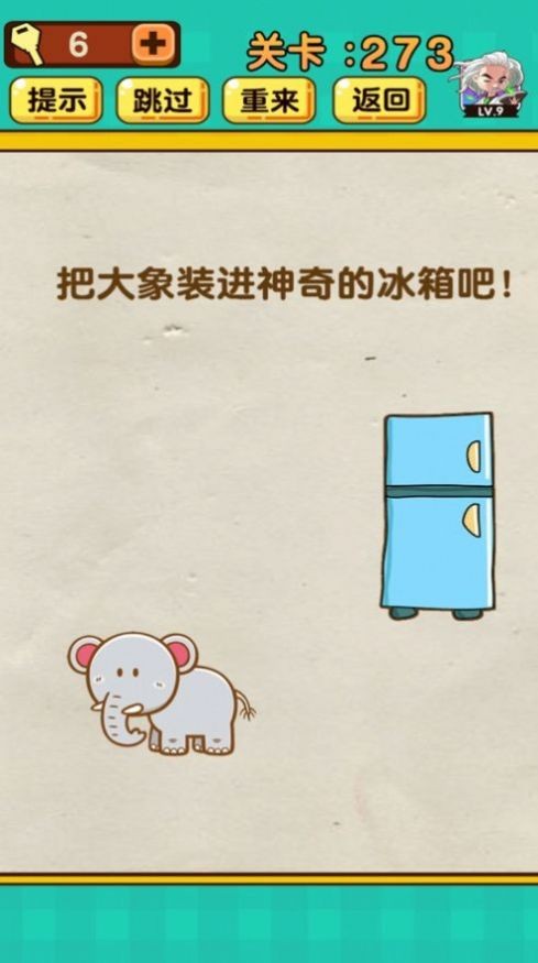 表情腦洞大爆炸手游截圖