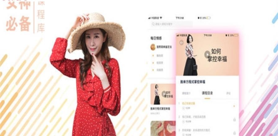 戀愛話術情話截圖