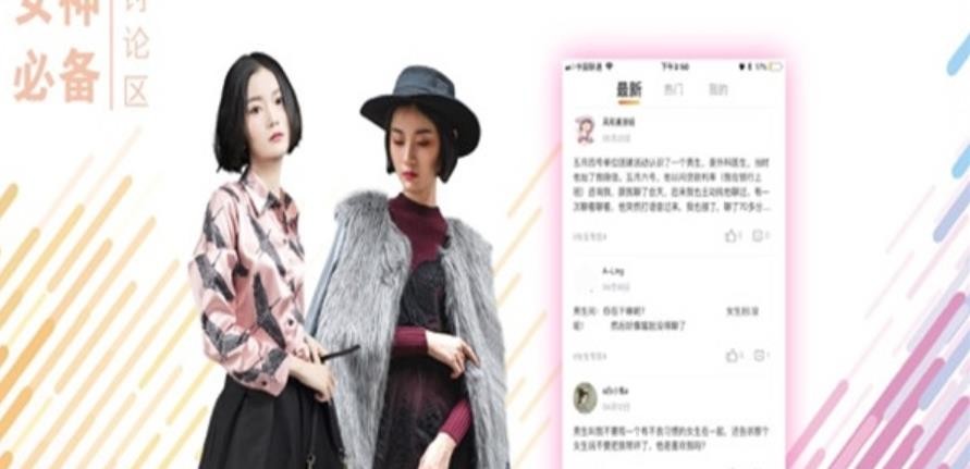 戀愛話術情話截圖