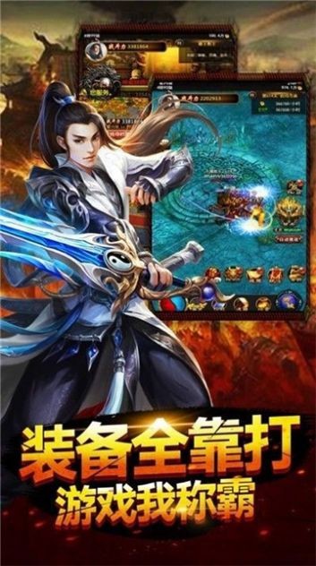 巨龍之戒截圖