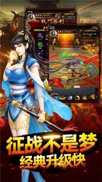 巨龍之戒截圖