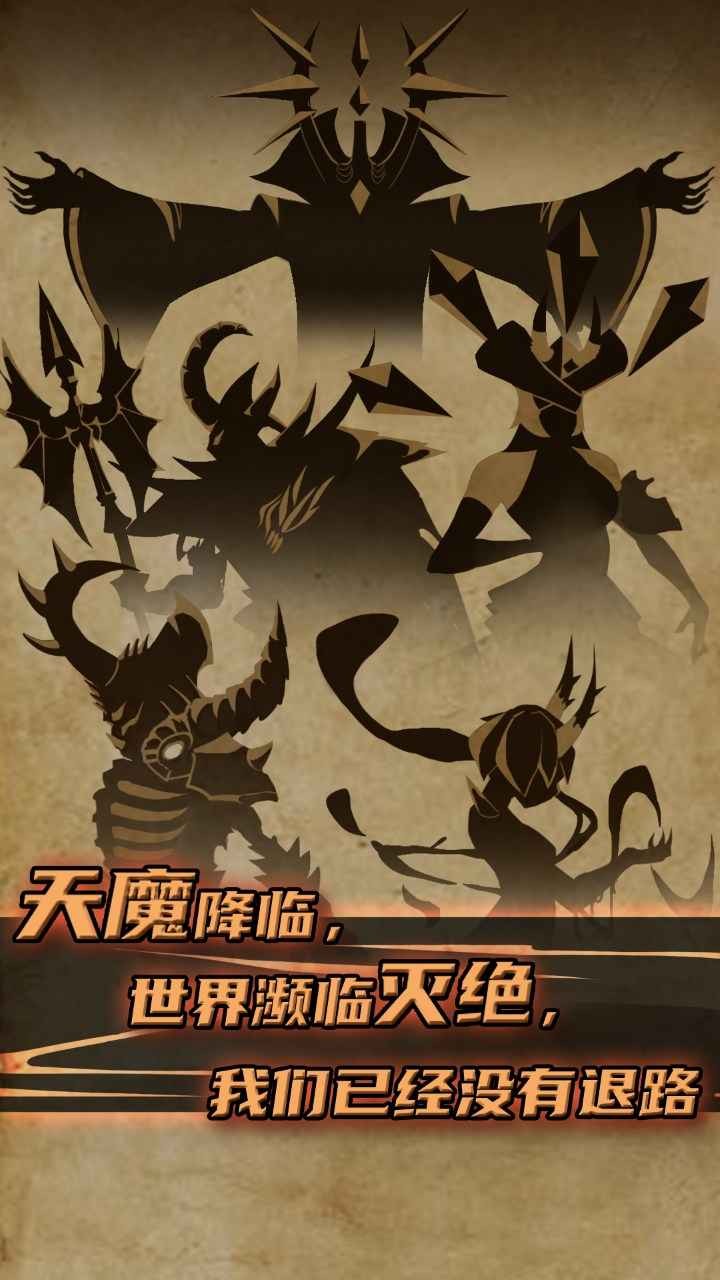 不一樣傳說(shuō)單機(jī)版截圖