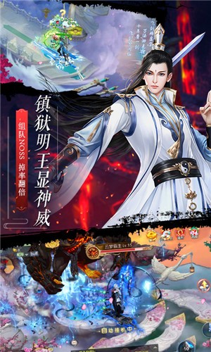 遮天記紅包版截圖