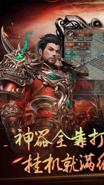 劇毒傳奇單職業(yè)截圖