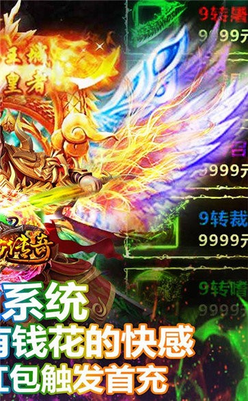 美杜莎傳奇打金版截圖