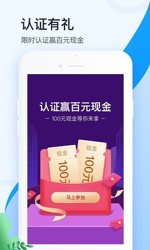 寶典展業(yè)截圖