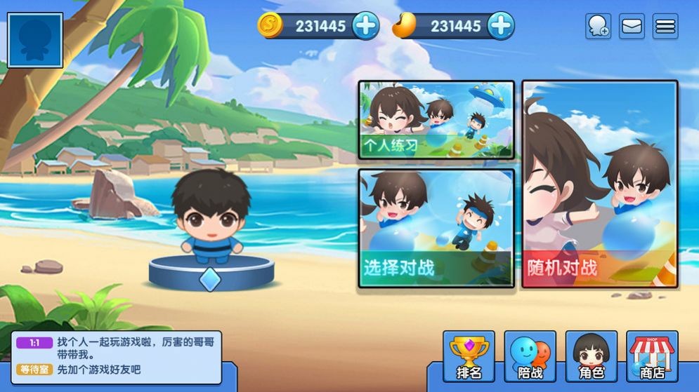 泡觅堂手游截图