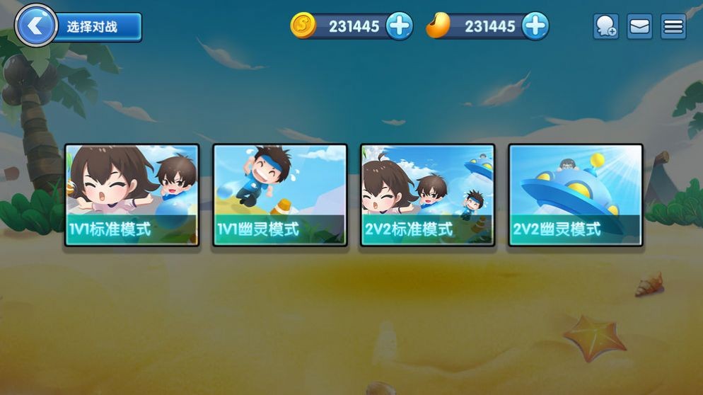 泡觅堂手游截图