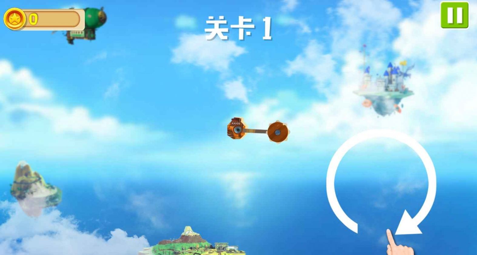 錘錘大對(duì)戰(zhàn)單機(jī)版截圖