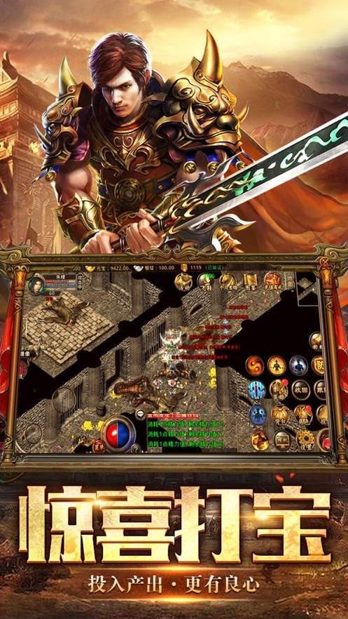 熱血合擊版截圖