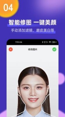 考試證件照截圖
