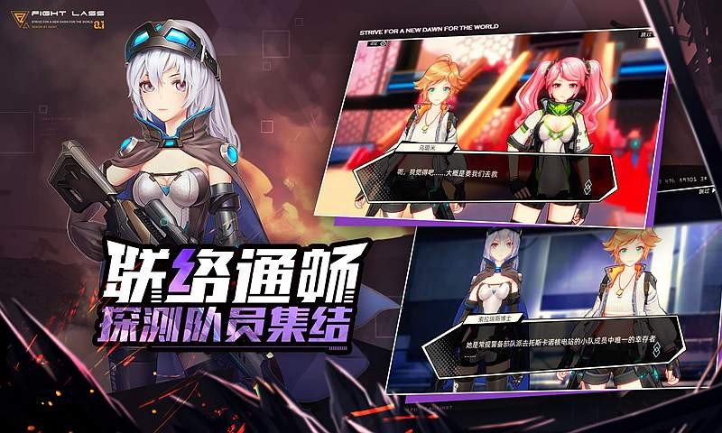 The Fifth Ark中文版截圖