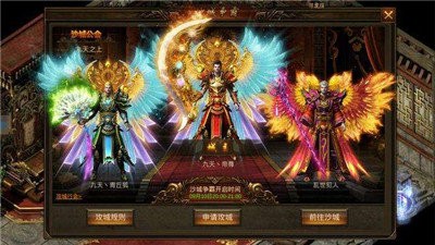復(fù)古傳奇截圖